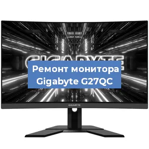 Замена экрана на мониторе Gigabyte G27QC в Санкт-Петербурге